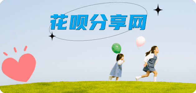 信用卡信用卡商家平台☀️诚信信用卡24小时在线接单 - 莱芜信用卡